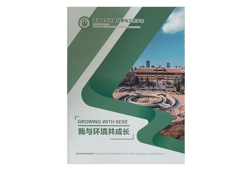 天津宣傳冊印刷